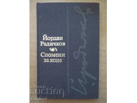 Αναμνήσεις για άλογα - Γιόρνταν Ραντίτσκοφ