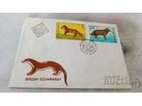Plic de poștă pentru prima zi pentru mamifere carnivore 1977