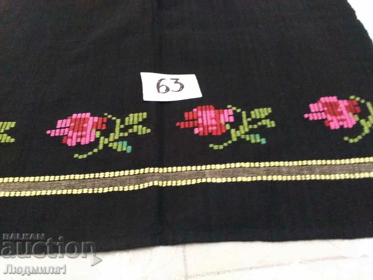 AUTHENTIC OLD APRON with price 17.00 BGN | € 8.69