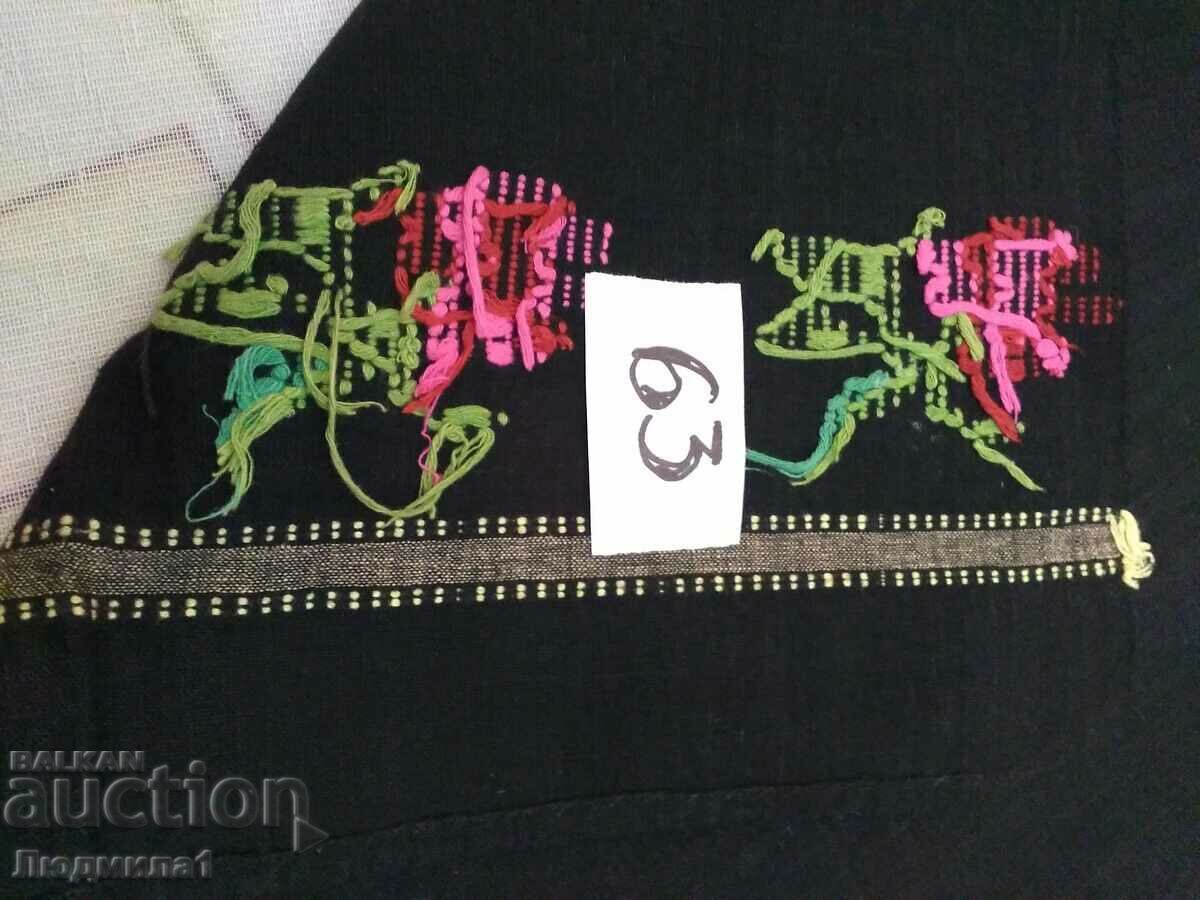 Auction  AUTHENTIC OLD APRON