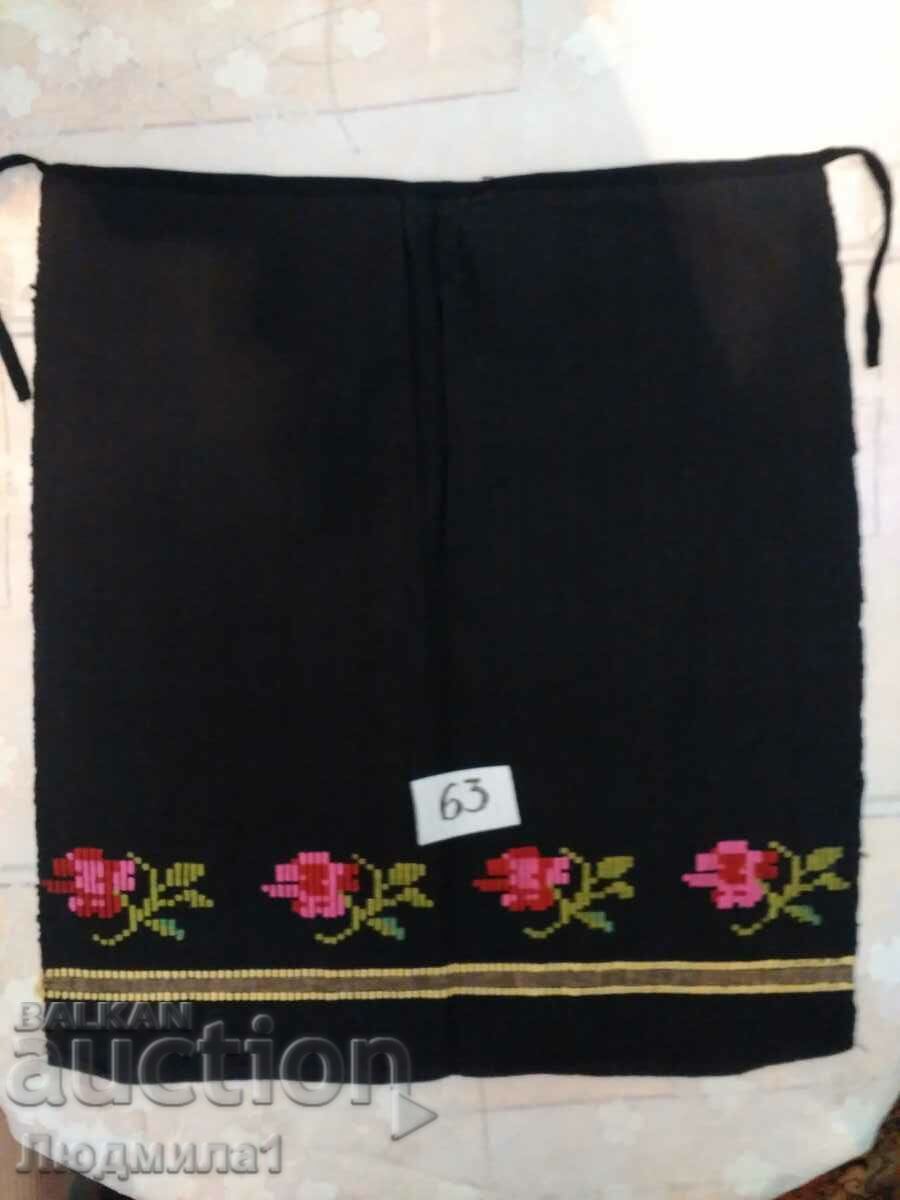 AUTHENTIC OLD APRON