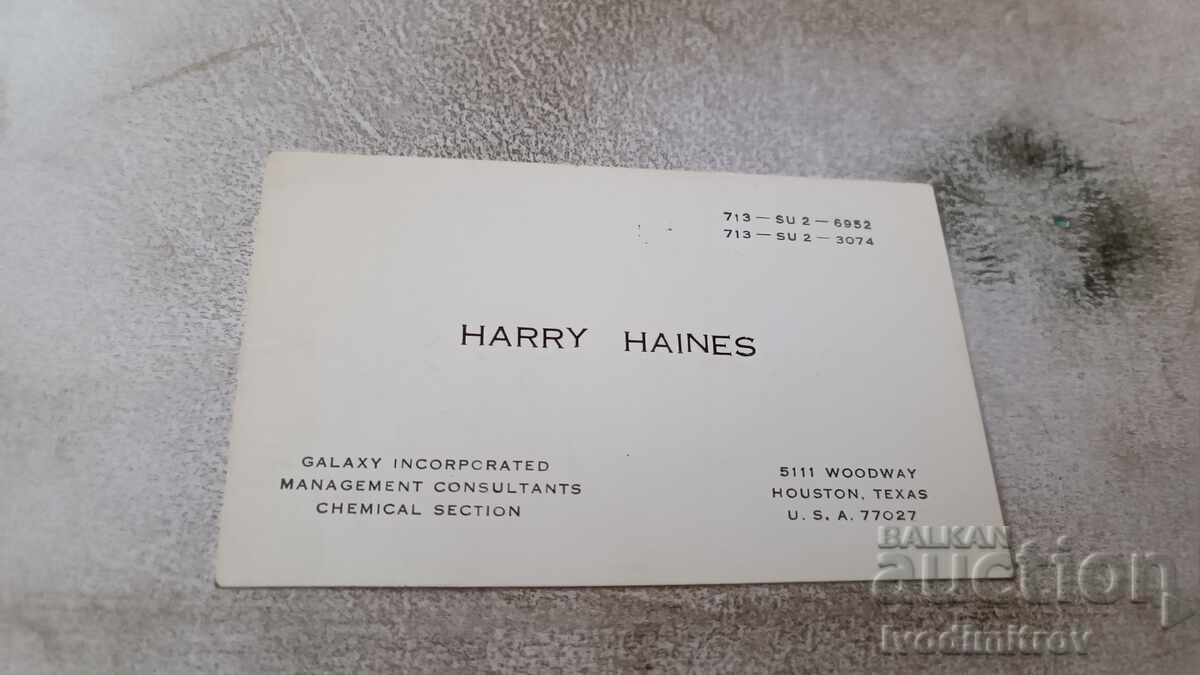 Визитна картичка HARRY HAINES