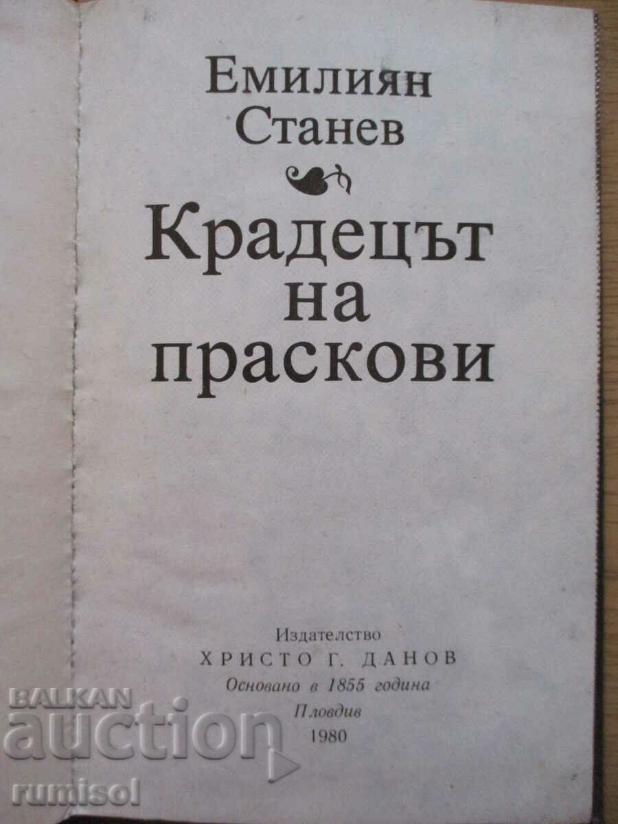 The peach thief - Emilian Stanev with price 3.89 BGN | € 1.99 The peach thief - Emilian Stanev with price 3.89 BGN | € 1.99