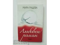 Love novel - Mira Radeva 2022 autograph