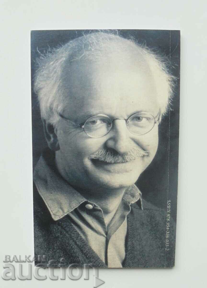 Граматиката е сладка песен - Ерик Орсена 2007 г. с цена 15.00 лв. | € 7.67 Граматиката е сладка песен - Ерик Орсена 2007 г. с цена 15.00 лв. | € 7.67