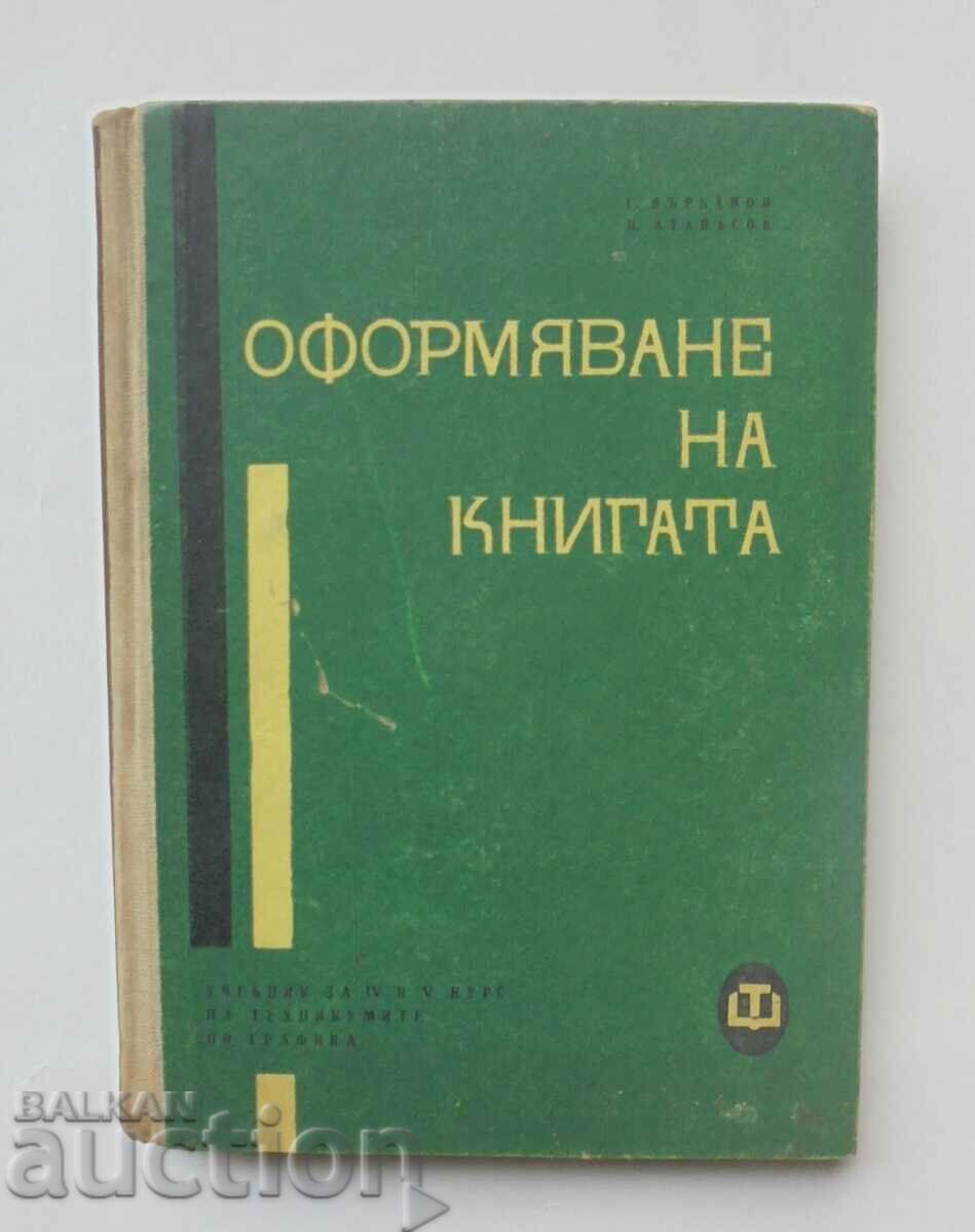 Layout of the book - Georgi Varbanov, Petar Atanasov 1962