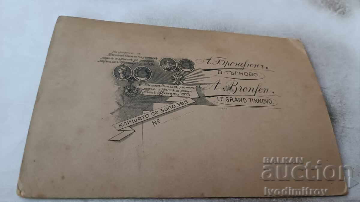 Φωτογραφία Ένας νεαρός άνδρας Κουτί με τιμή 8.75 BGN | € 4.47 Φωτογραφία Ένας νεαρός άνδρας Κουτί με τιμή 8.75 BGN | € 4.47