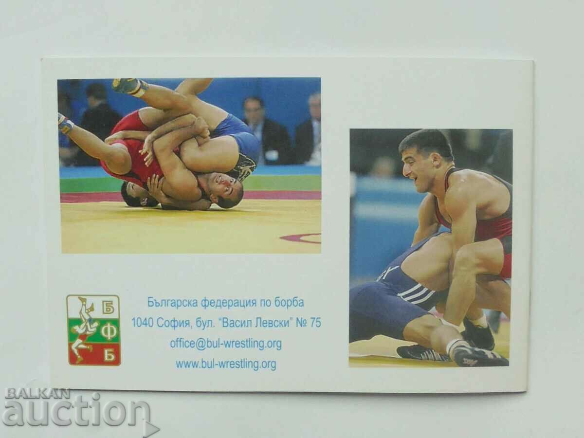 Παράδοση Πάλη Ορολογία σε έξι γλώσσες - Ράικο Petrov 2005 Παράδοση Πάλη Ορολογία σε έξι γλώσσες - Ράικο Petrov 2005