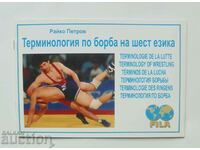 Terminology on Wrestling in Six Languages ​​- Raiko Petrov 2005