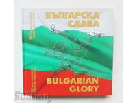 Bulgarian Glory 80 Years Bulgarian Wrestling Federation 2012