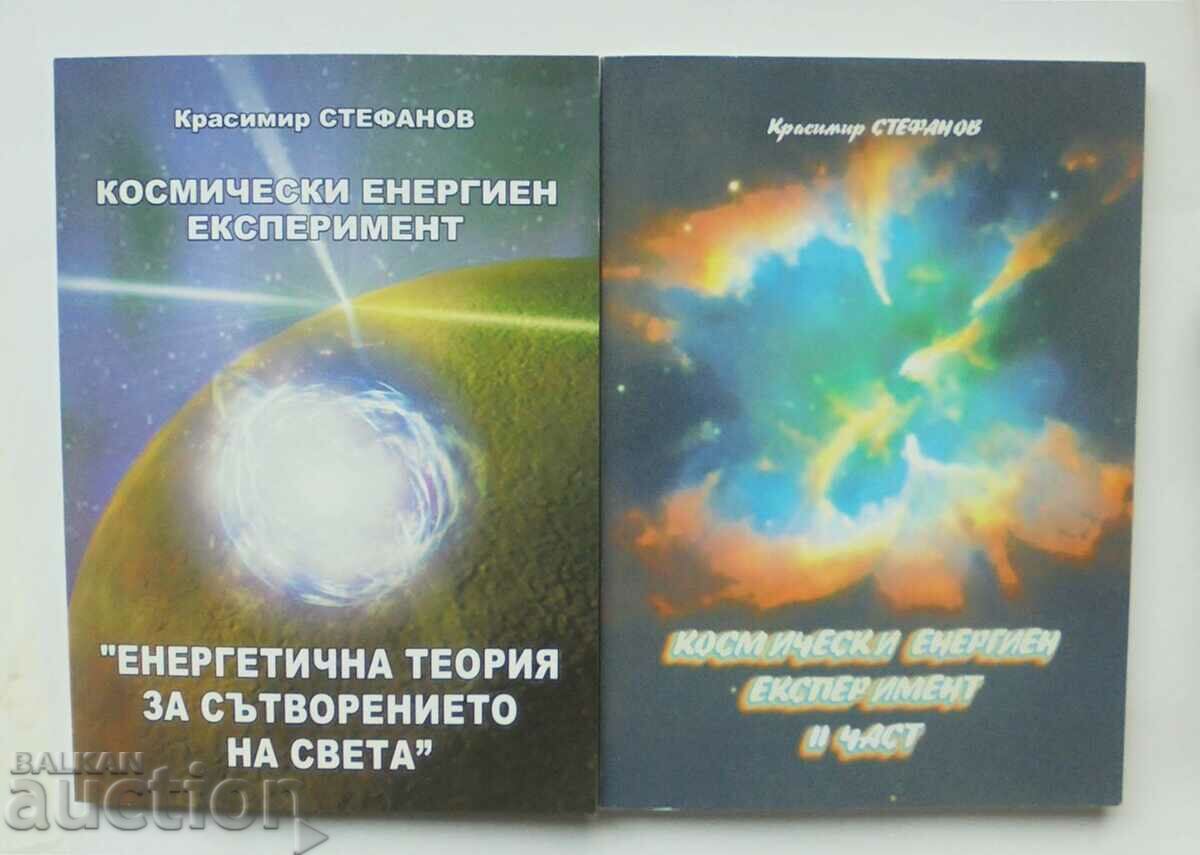 Experimentul Energiei Cosmice. Partea 1-2 Krasimir Stefanov