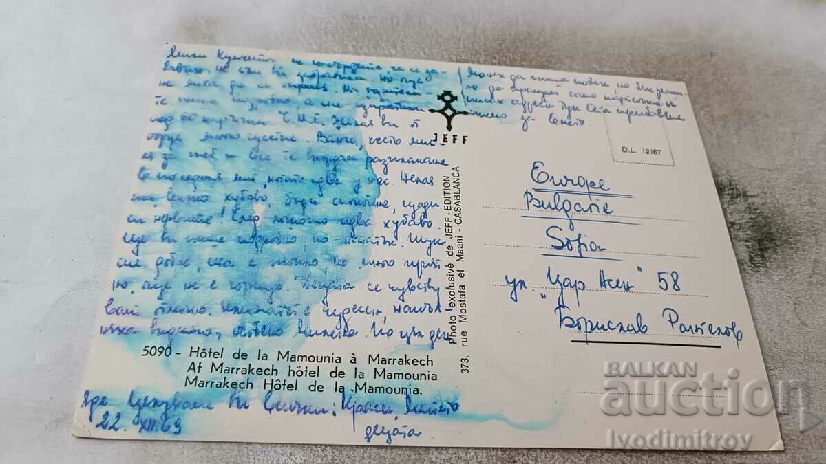 Καρτ ποστάλ Marrakech Hotel de la Mamounia 1969 με τιμή 0.85 BGN | € 0.43 Καρτ ποστάλ Marrakech Hotel de la Mamounia 1969 με τιμή 0.85 BGN | € 0.43
