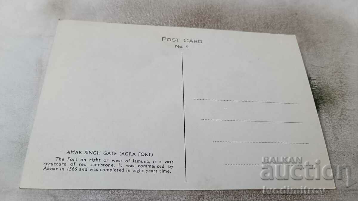 Postcard Agra Fort AmarSingh Gate with price 0.85 BGN | € 0.43