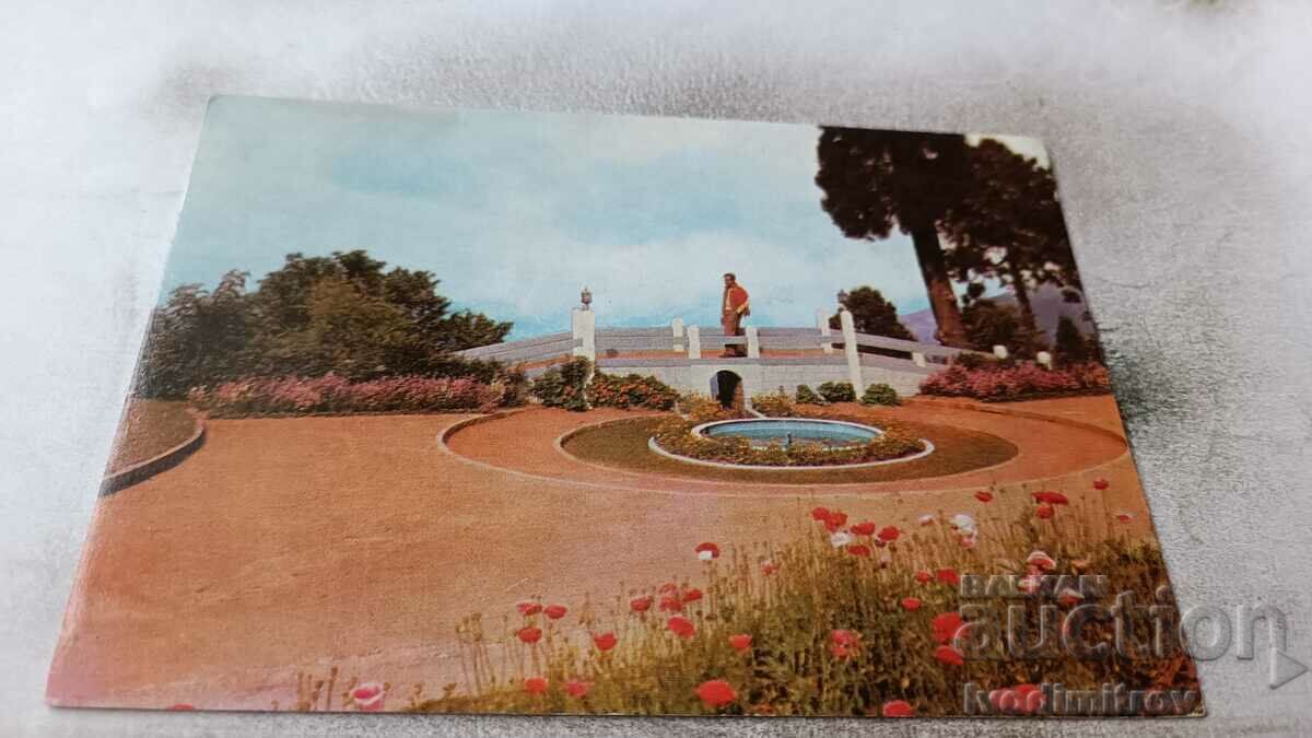 Darjeeling Jal-pahar Garden postcard