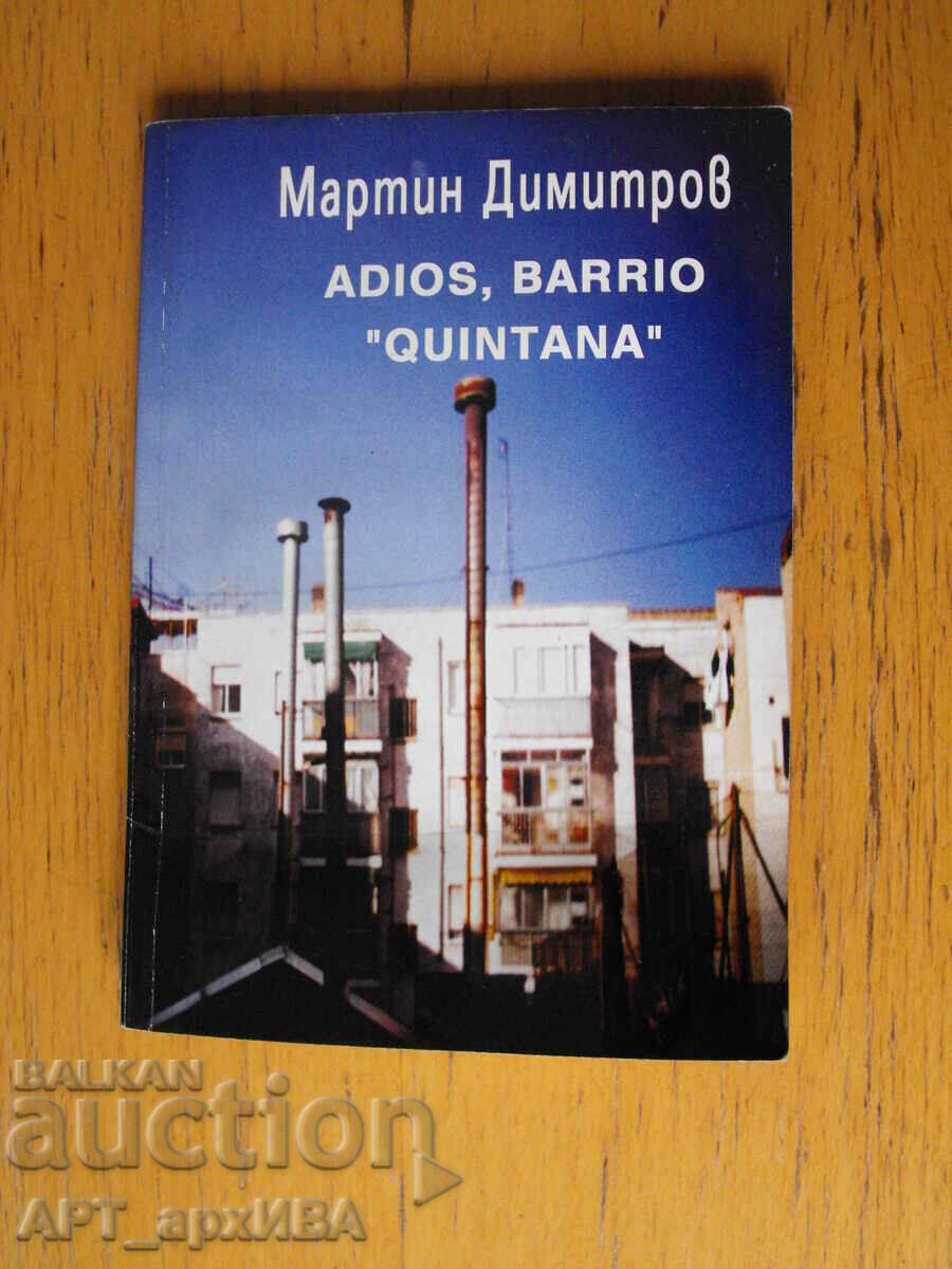 ADIOS, BARRIO “QUINTANA”. Author: Martin Dimitrov.