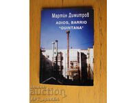 ADIOS, BARRIO “QUINTANA”. Συγγραφέας: Martin Dimitrov.