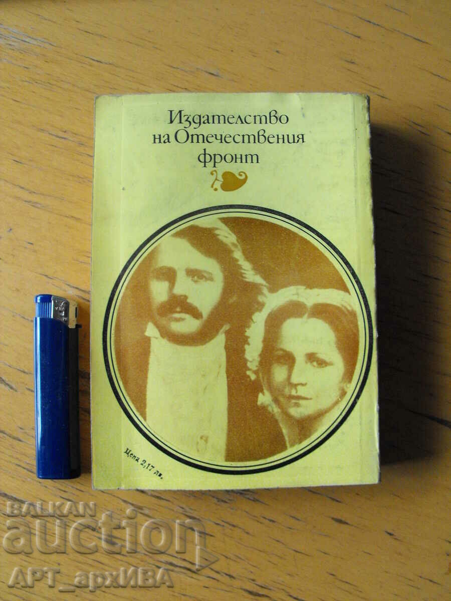 Auction The Mayor of Casterbridge. Author: Thomas Hardy. Auction The Mayor of Casterbridge. Author: Thomas Hardy.