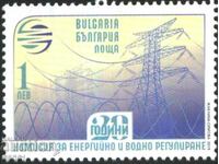 Чиста марка Комисия енергийно водно регулиране 2019 България