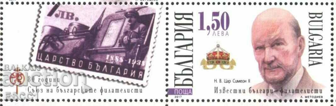 Clean stamp 80 years SBF Tsar Simeon II 2017 from Bulgaria