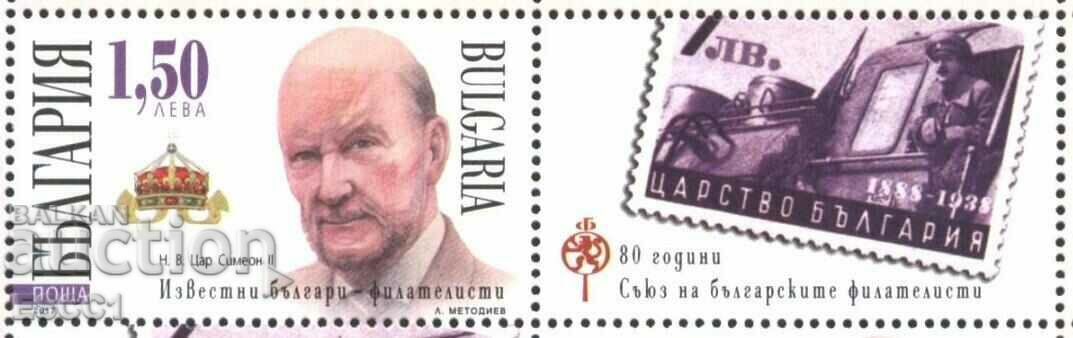 Καθαρό γραμματόσημο 80 ετών SBF Tsar Simeon II 2017 από τη Βουλγαρία