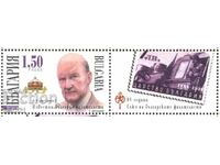 Clean stamp 80 years SBF Tsar Simeon II 2017 from Bulgaria