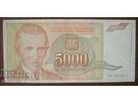 YUGOSLAVIA - 5000 DINARS 1993