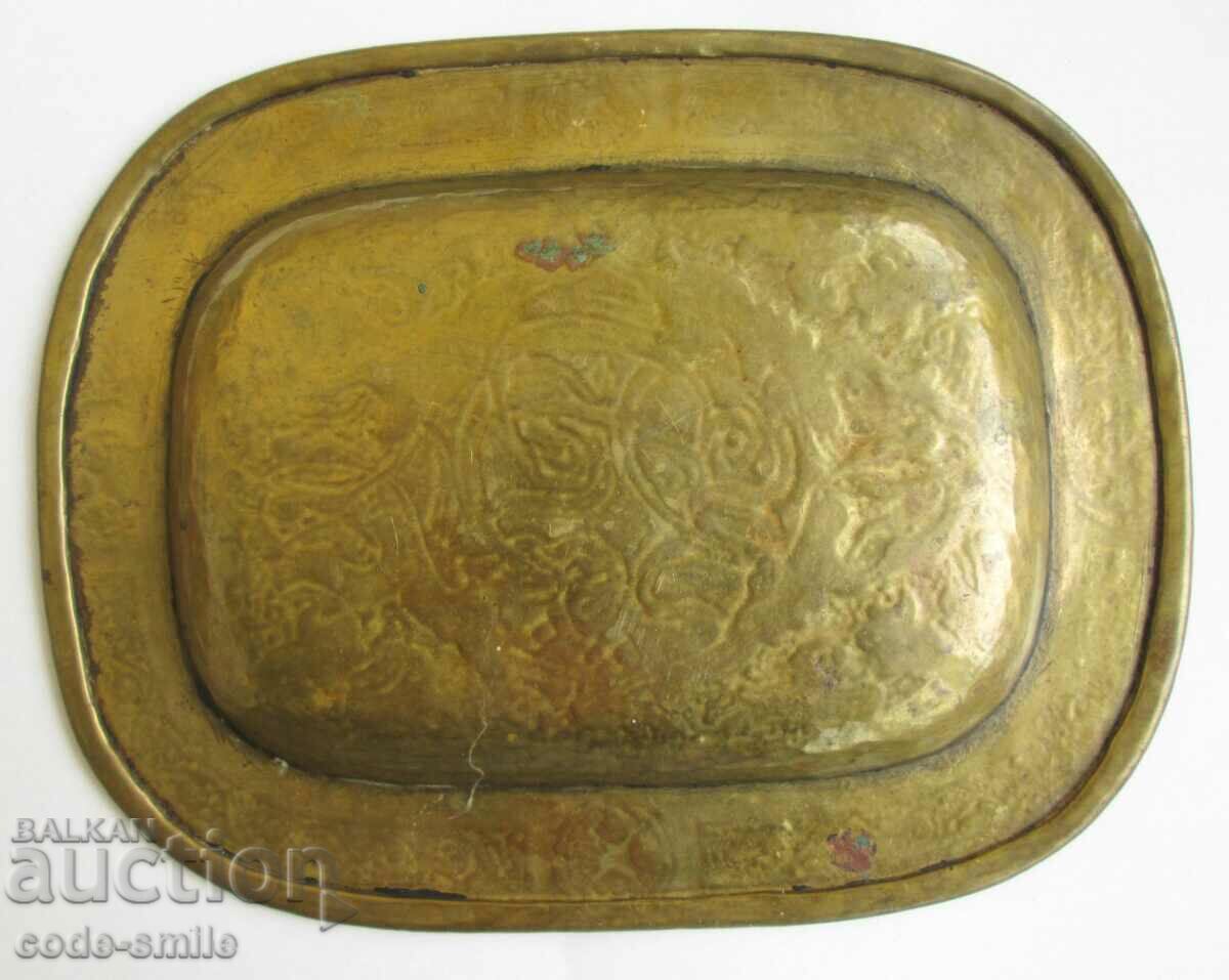 Παλαιό οθωμανικό σφυρήλατο πιάτο αγγείο πλούσια διακόσμηση από ασήμι - 6 Παλαιό οθωμανικό σφυρήλατο πιάτο αγγείο πλούσια διακόσμηση από ασήμι - 6