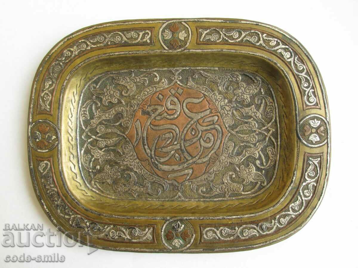 Стара Османска кована чиния съдинка богата украса от сребро