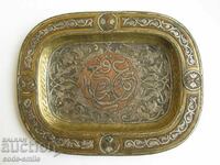 Old Ottoman wrought plate vessel rich decoration of silver