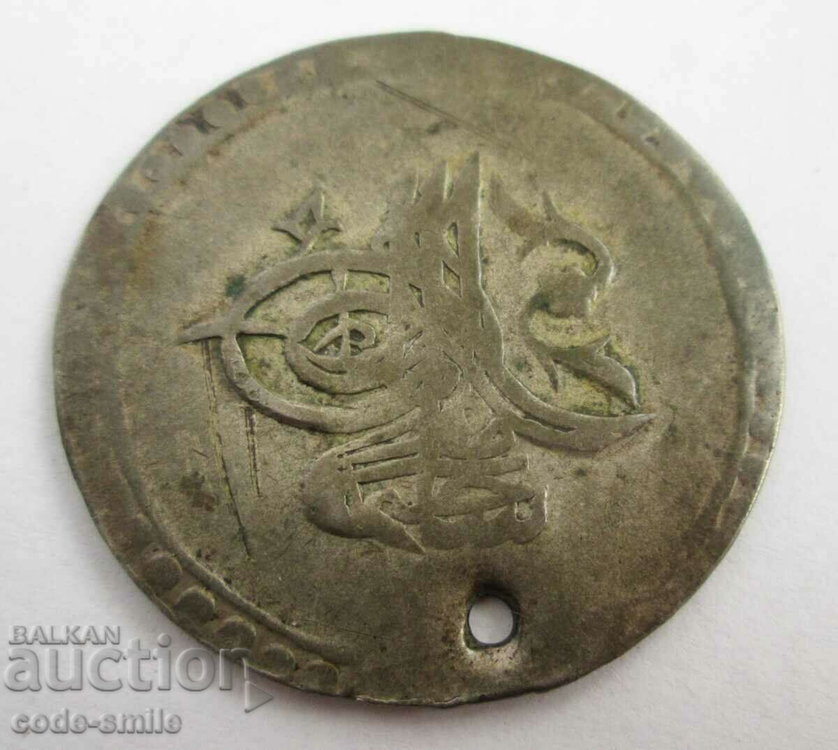 Monedă veche turcească de argint otomană perforată pentru bijuterii