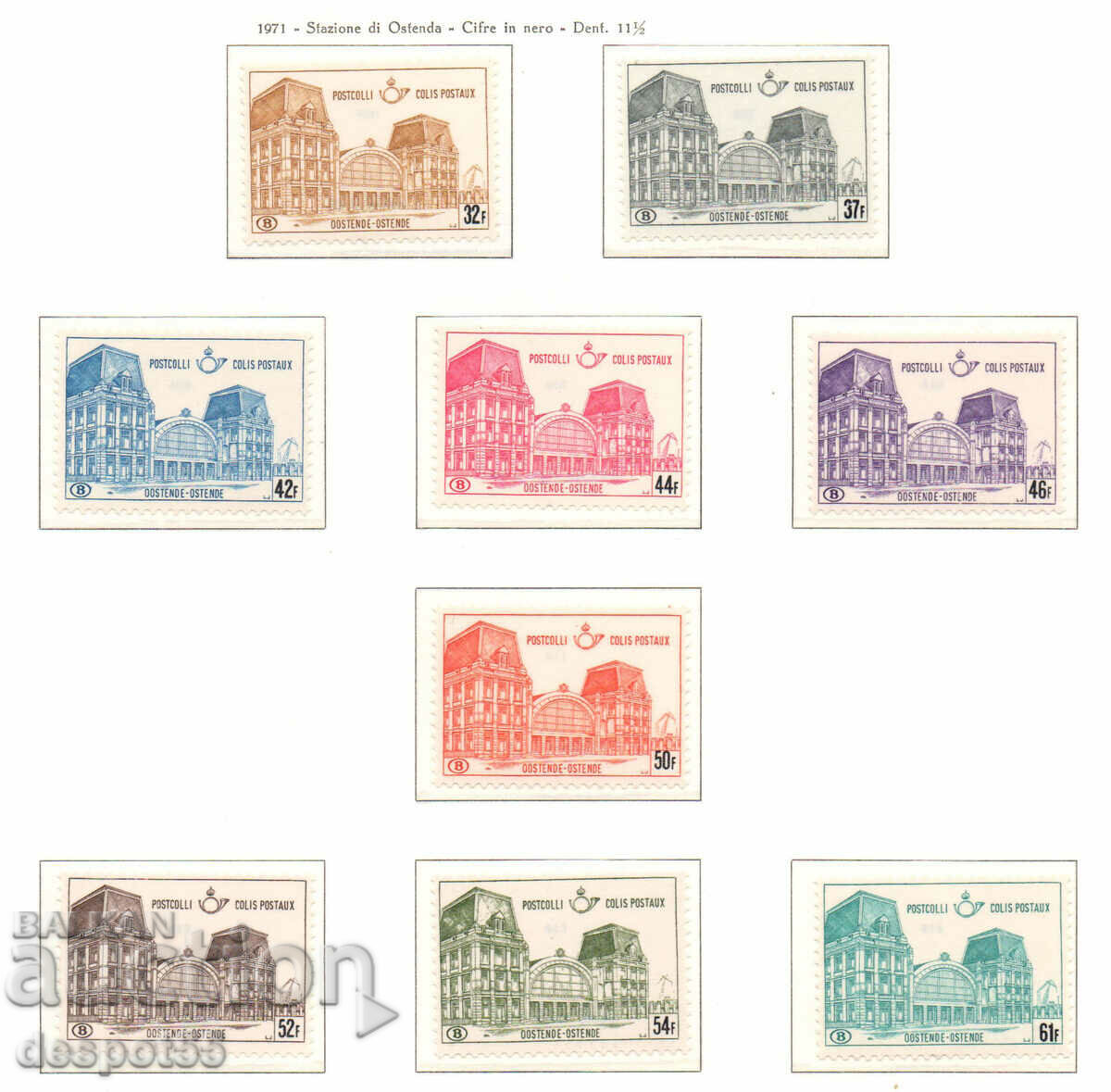1971. Belgium. Parcel stamps. New design.