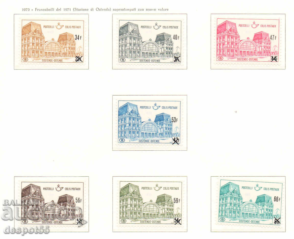1971. Belgium. Parcel stamps. New values. Superintendent