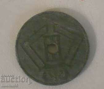 Белгия-25 СЕНТИМА 1943 с цена € 0.50 | 0.98 лв.