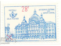 1964. Belgium. Parcel stamps. New value. Superintendent