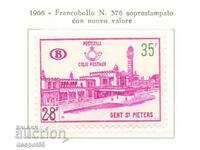 1966. Belgium. Parcel stamps. New values. Superintendent
