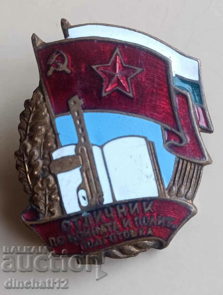 Excellent in Combat and Political Training Excellent in Combat and Political Training