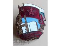 Άριστος στη Μάχη και την Πολιτική Εκπαίδευση