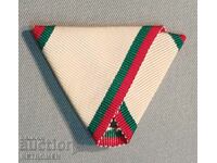 Ribbon for the royal order "For Civil Merit".