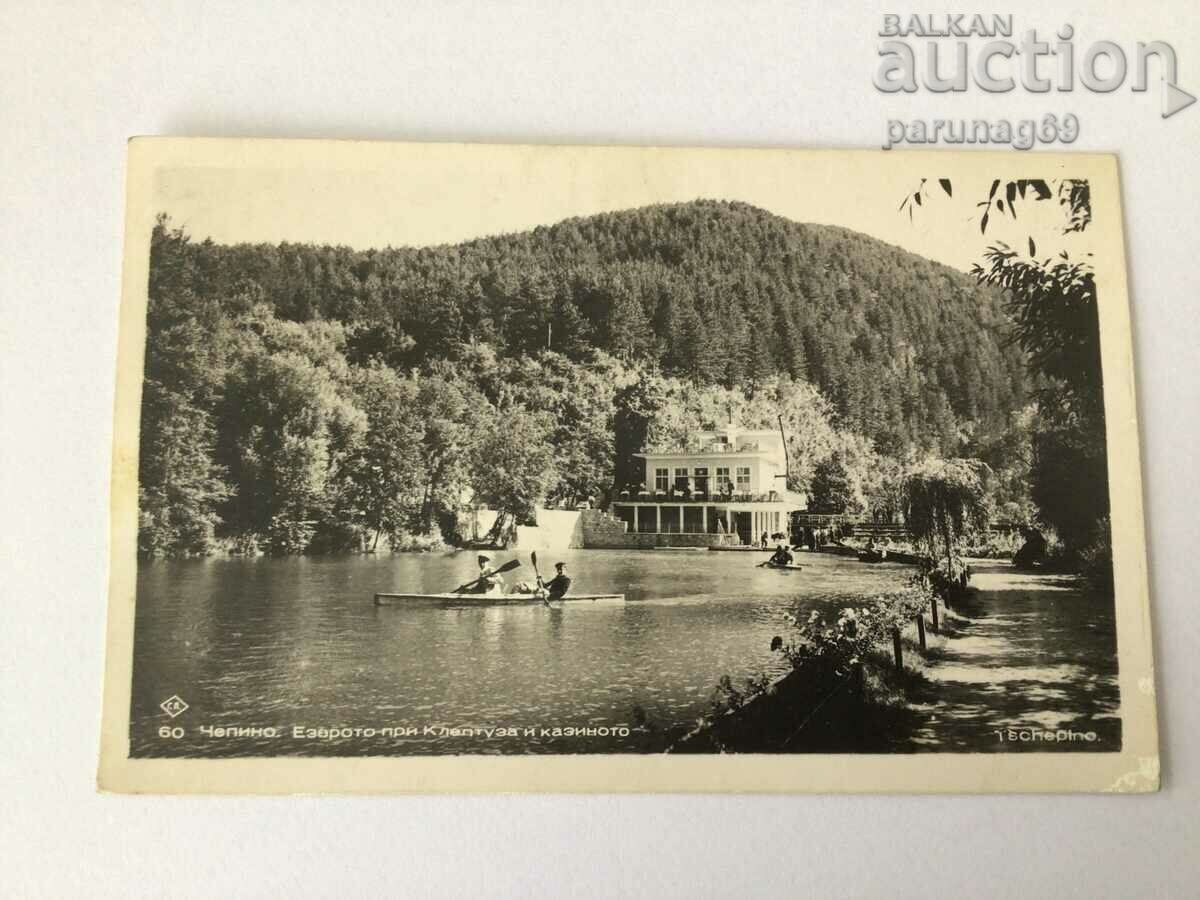 България Пощенска Картичка Чепино “Клептуза” 1938 год. (OR)