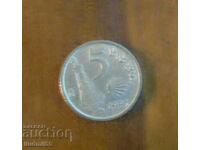 SPANIA - 5 PESȚI 1993