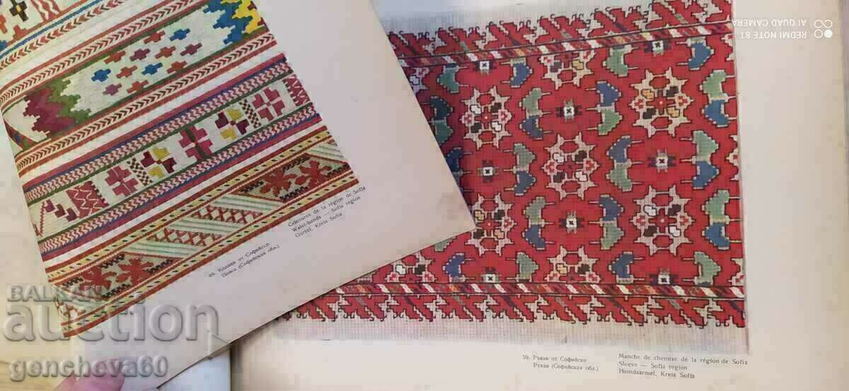Licitație Broderie populară bulgară 1957. Rosița Chokanova