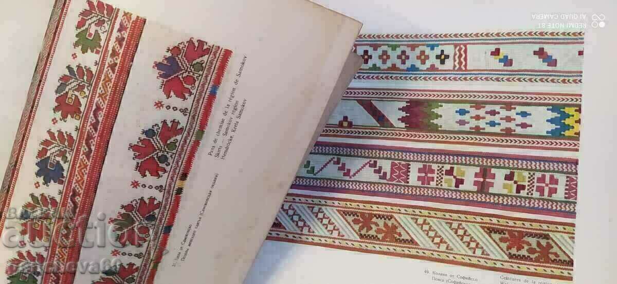 Delivery of Bulgarian folk embroidery 1957. Rositsa Chokanova