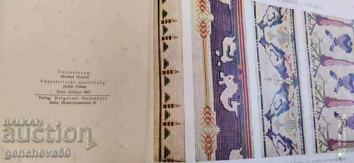 Bulgarian folk embroidery 1957. Rositsa Chokanova - 5