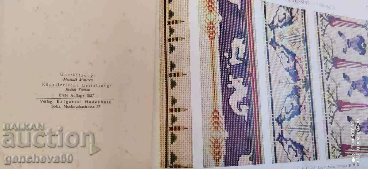 Broderie populară bulgară 1957. Rosița Chokanova - 5