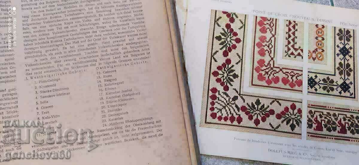 Broderie populară bulgară 1957. Rosița Chokanova - 6