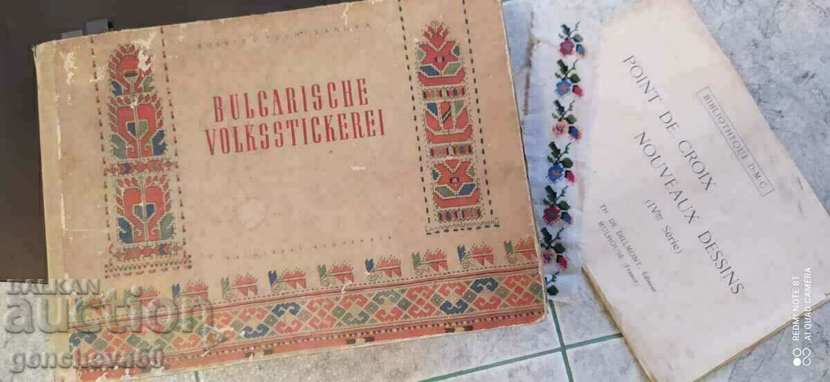 ALBUM Bulgarian folk needlework 1957 Rositsa Chokanova