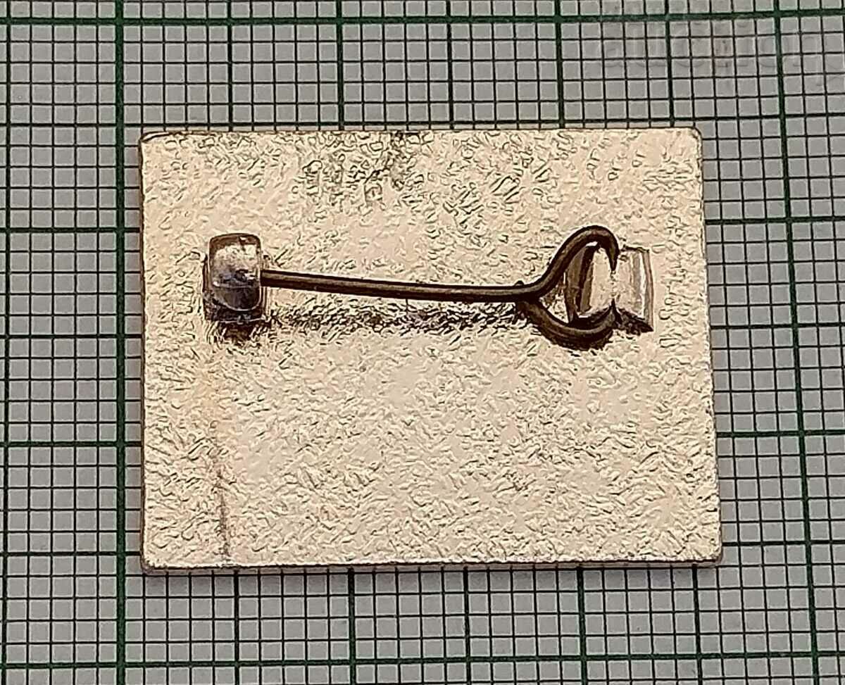 "SVERDLOV" PLANT RUSSIA MILITARY-PROM. COMPLEX 100 years BADGE with price 5.00 BGN | € 2.56 "SVERDLOV" PLANT RUSSIA MILITARY-PROM. COMPLEX 100 years BADGE with price 5.00 BGN | € 2.56