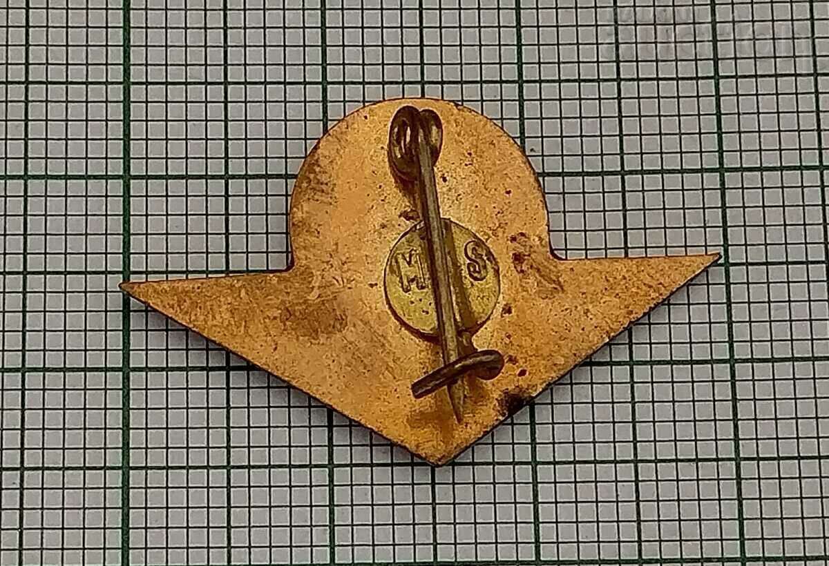 PIONIER SPORTIV I DEGREE ROMANIA BADGE with price 3.00 BGN | € 1.53