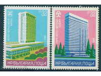 3169 Bulgaria 1982 Interhotels - III. **