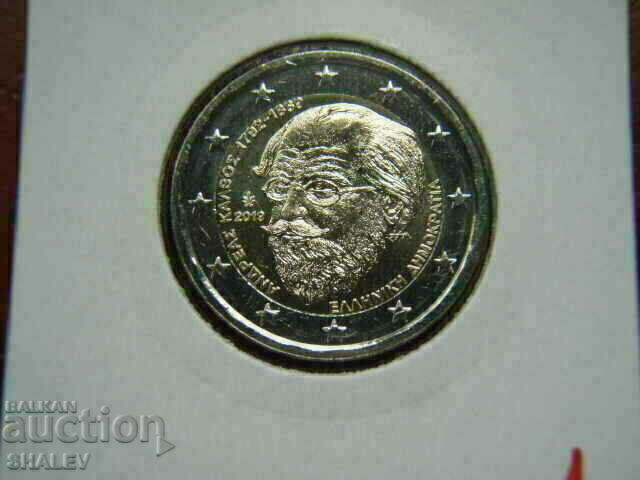 2 euro 2019 Greece "Kalvos" (1) /Greece/ - Unc (2 euro) with price 9.89 BGN | € 5.06 2 euro 2019 Greece "Kalvos" (1) /Greece/ - Unc (2 euro) with price 9.89 BGN | € 5.06